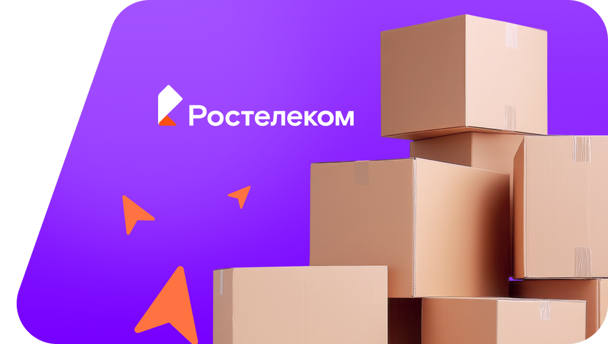 Переезд в новую квартирув рабочий посёлок Заветы Ильича (Хабаровский край)